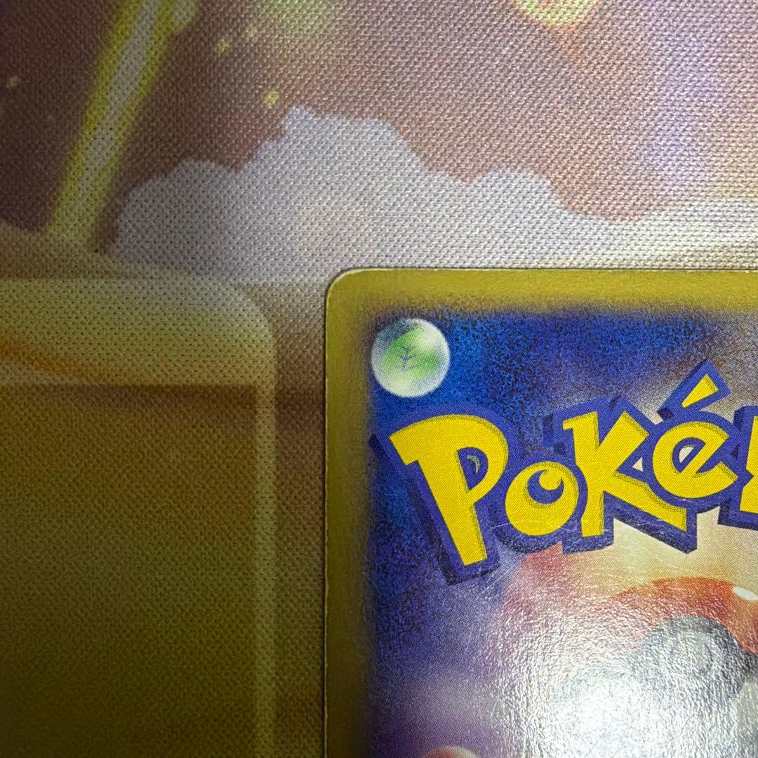 チコリータ マクドナルドオリジナル ミニマム★パック 003/018 希少