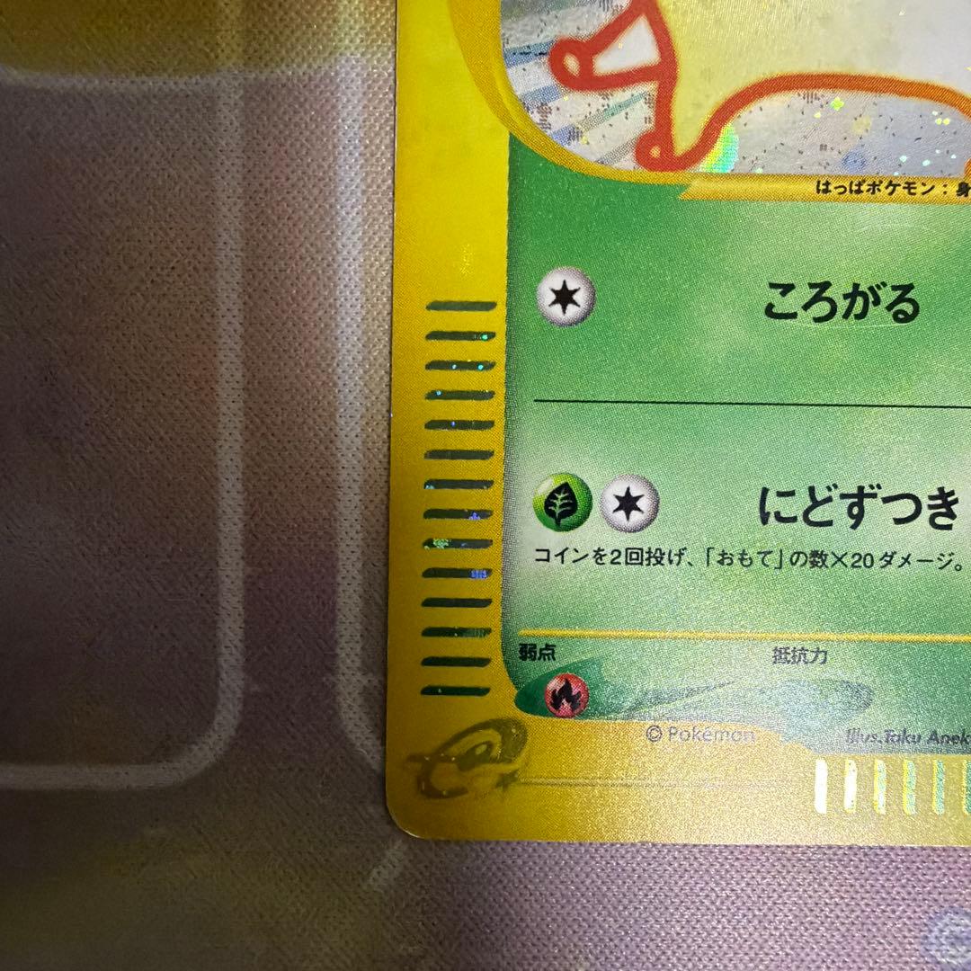 チコリータ マクドナルドオリジナル ミニマム★パック 003/018 希少