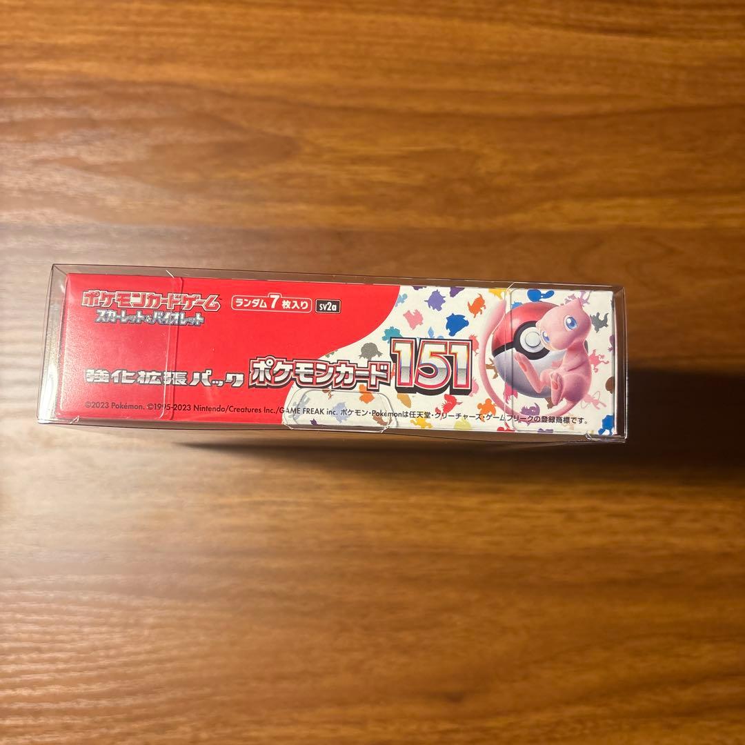 151box シュリンク付き