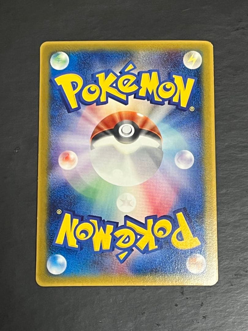 [美品]ミュウ マクドナルドプロモ MEW ポケカ　PCG-P 085