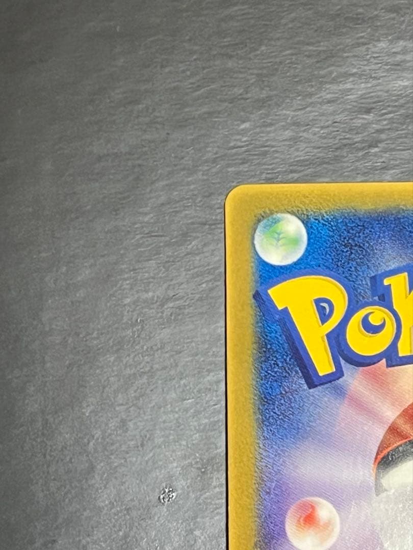 [美品]ミュウ マクドナルドプロモ MEW ポケカ　PCG-P 085