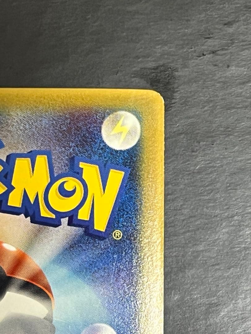 [美品]ミュウ マクドナルドプロモ MEW ポケカ　PCG-P 085