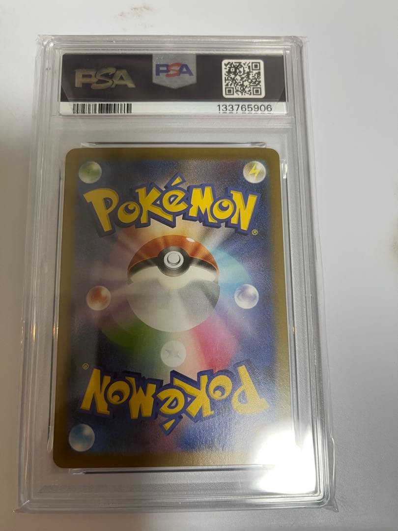 【PSA10】 メガリザードンX ex SR 094/080