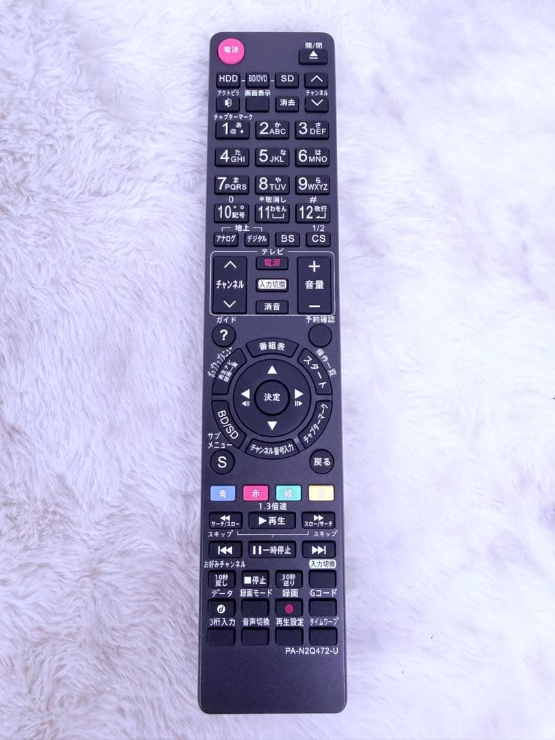 すぐに視聴♪ Panasonic Blu-rayレコーダー DMR-BWT520