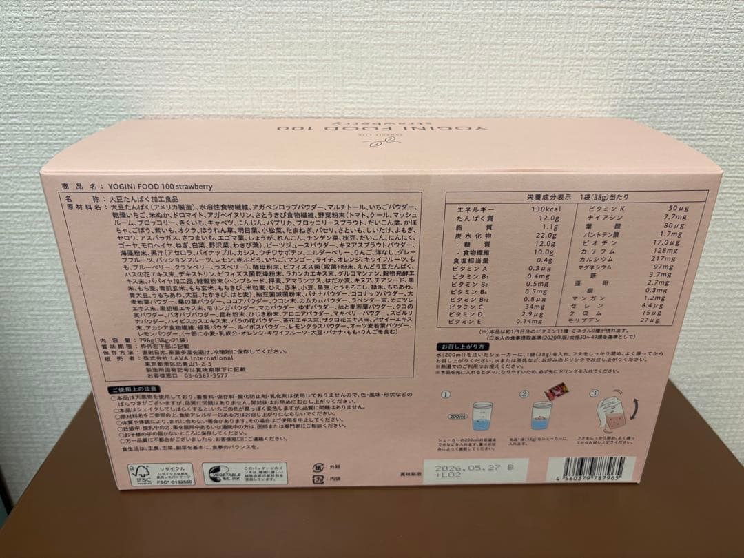 LAVA ヨギニー　フード