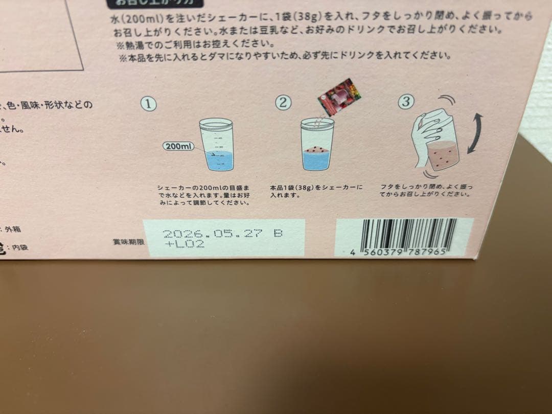 LAVA ヨギニー　フード