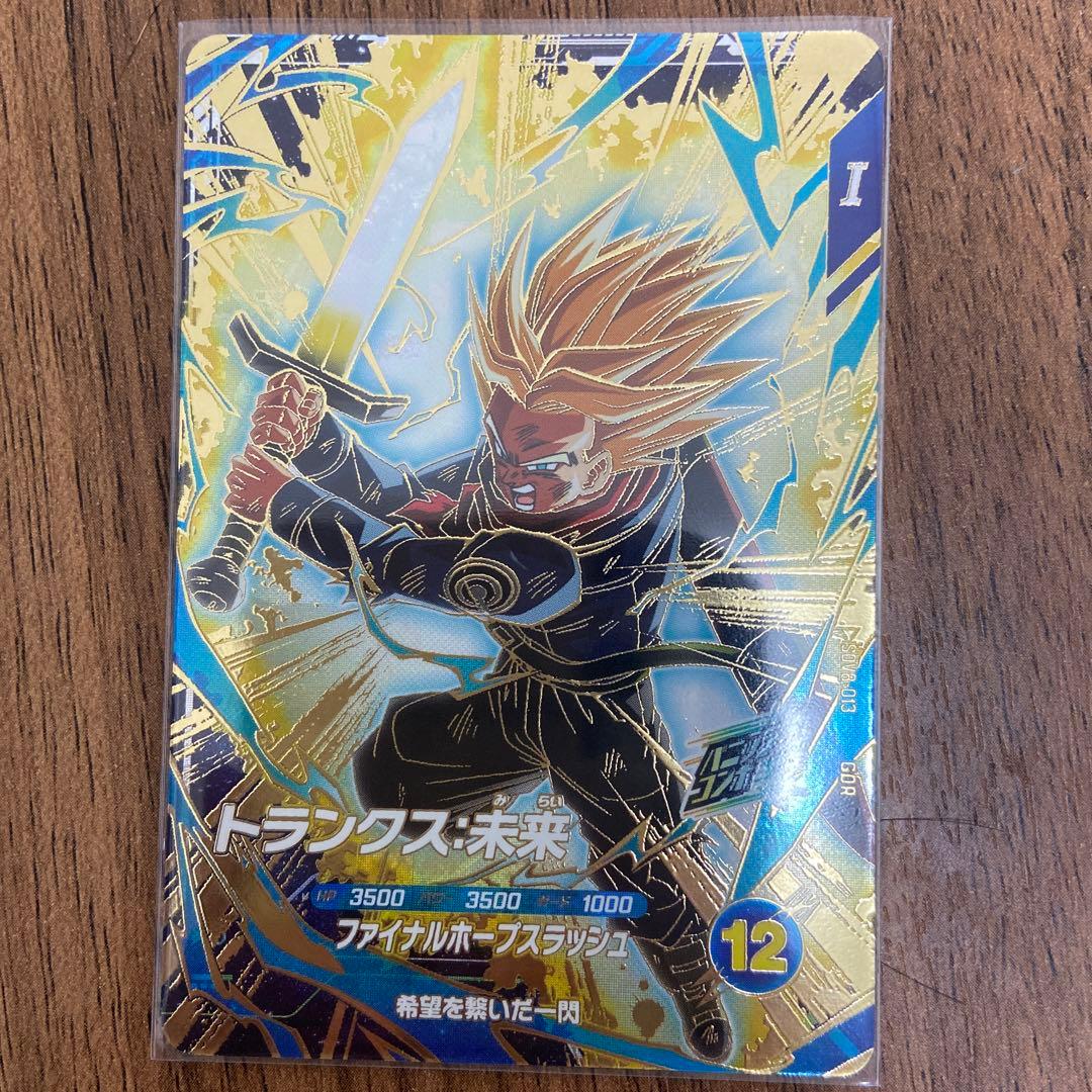 ドラゴンボールダイバーズ7弾8弾