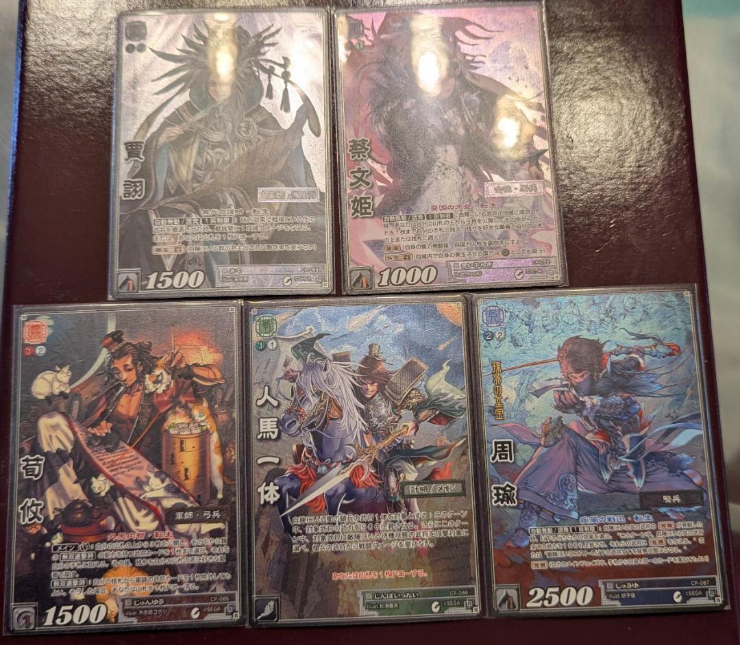 d*3様 【美品】【三国志大戦TCG】【送料無料】第16弾CPカード：5枚セット