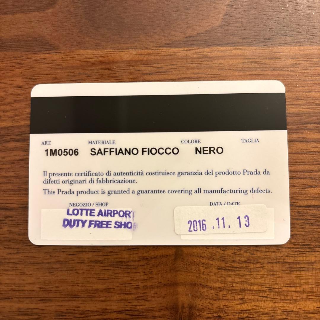 PRADA 財布　サフィアーノ フィオッコ　SAFFIANO FIOCCO