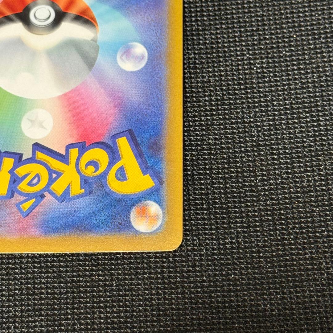 アルセウス　vstar UR ウルトラレア