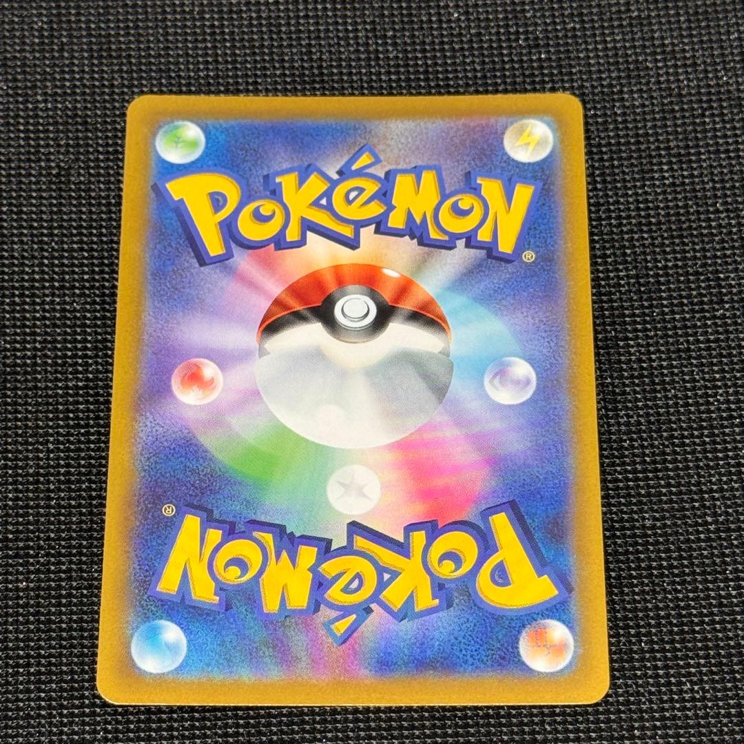 アルセウス　vstar UR ウルトラレア