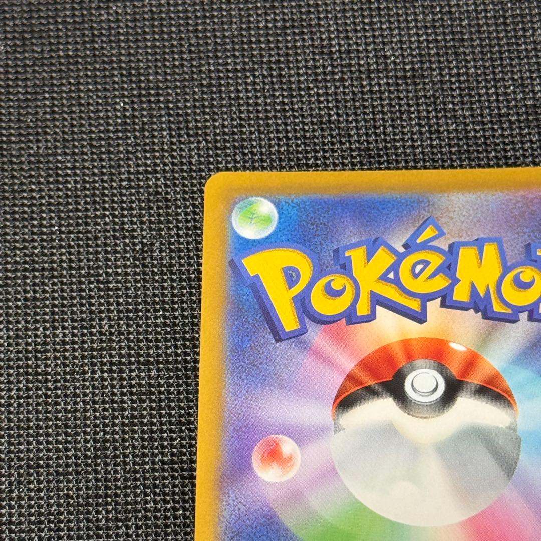 アルセウス　vstar UR ウルトラレア