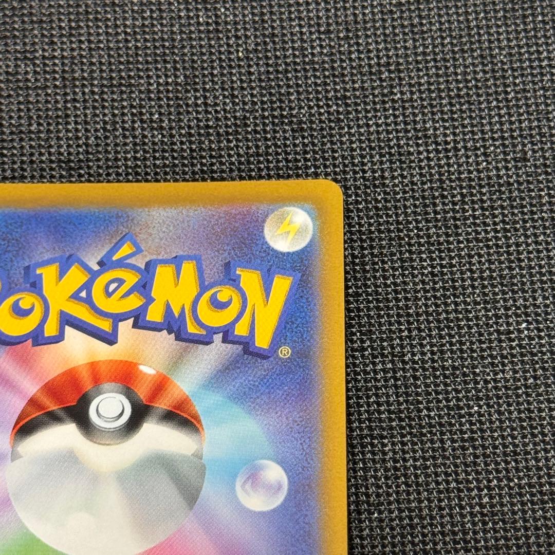 アルセウス　vstar UR ウルトラレア