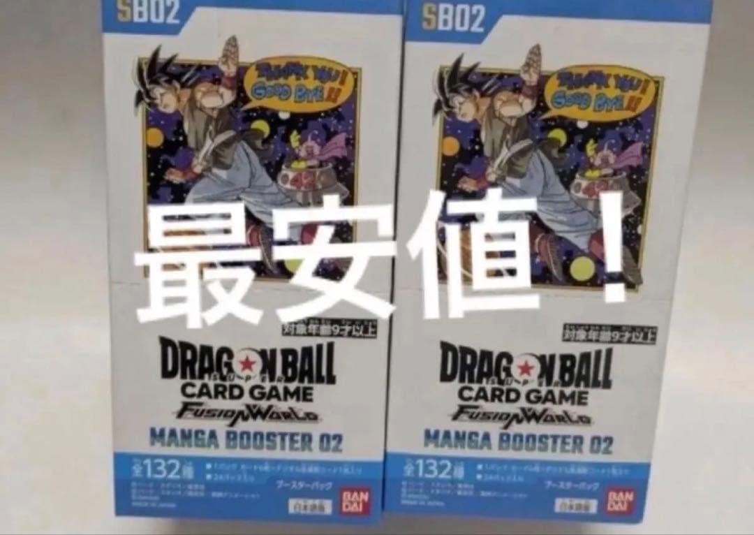 MANGA BOOSTER 02 2BOX分　48p フュージョンワールド