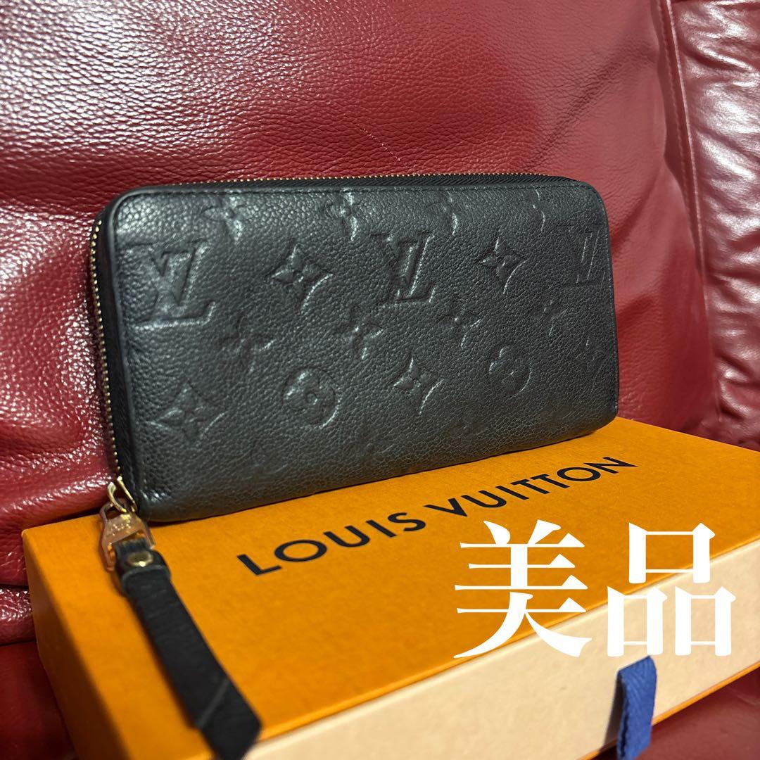 【美品】 ルイヴィトン アンプラント ジッピーウォレット 長財布