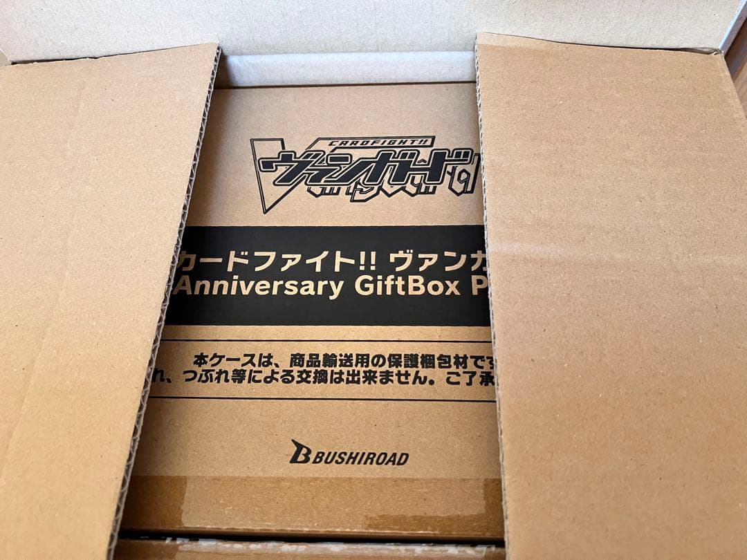 ヴァンガード 10th ANNIVERSARY PREMIUM GiftBox