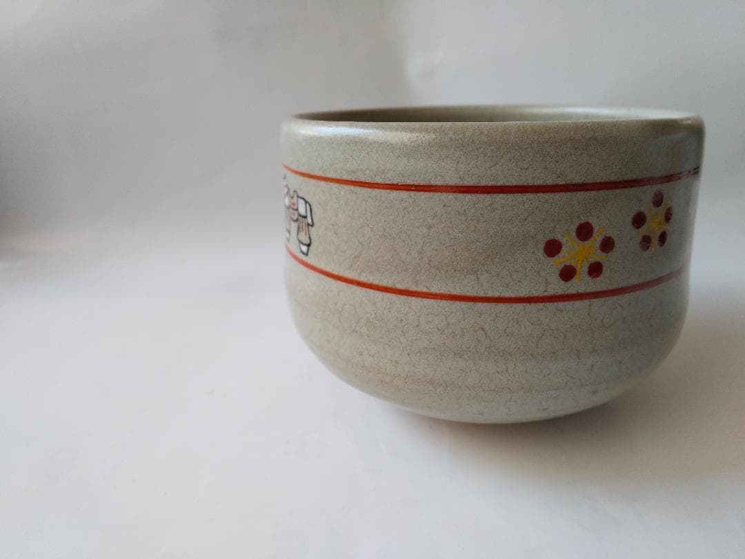 赤膚山 古瀬尭三 赤膚焼 干支茶碗 午 馬 共箱 共布 茶道具 抹茶碗 新品