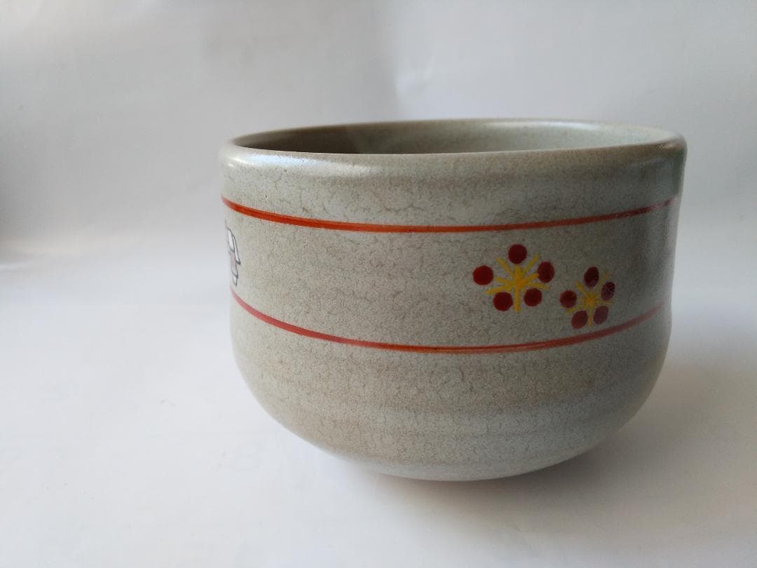 赤膚山 古瀬尭三 赤膚焼 干支茶碗 午 馬 共箱 共布 茶道具 抹茶碗 新品