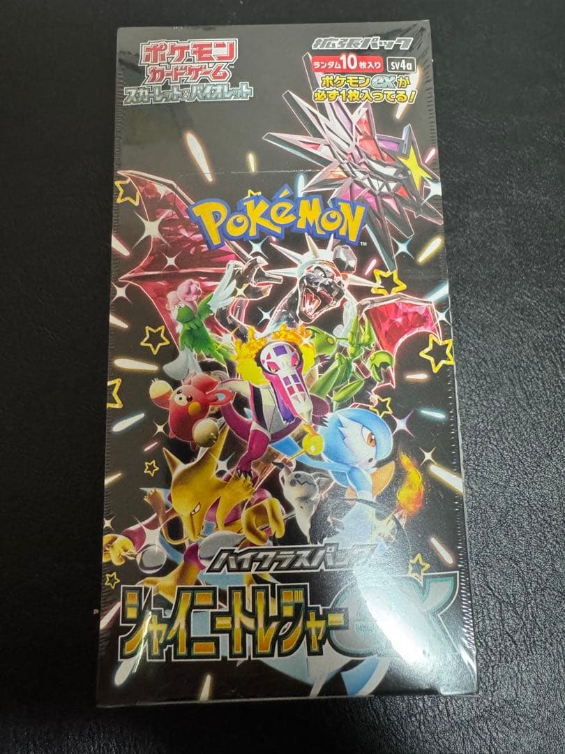 ポケセン産　シャイニートレジャーex BOX シュリンク付き