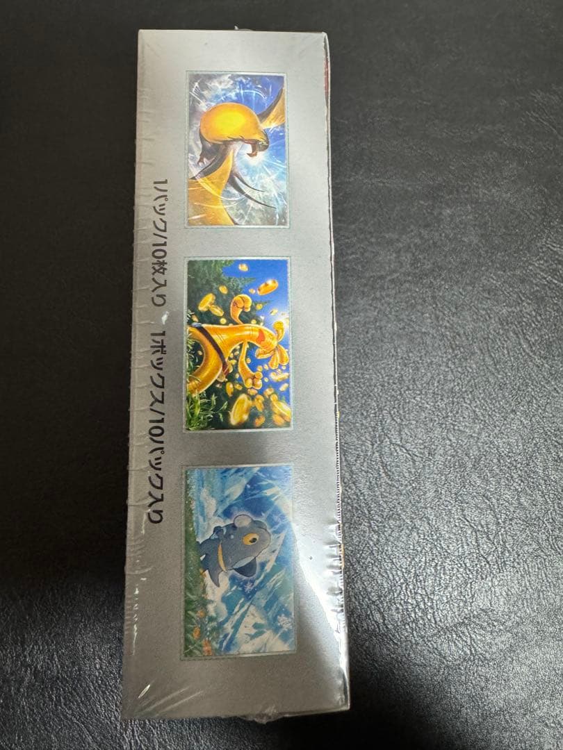 ポケセン産　シャイニートレジャーex BOX シュリンク付き