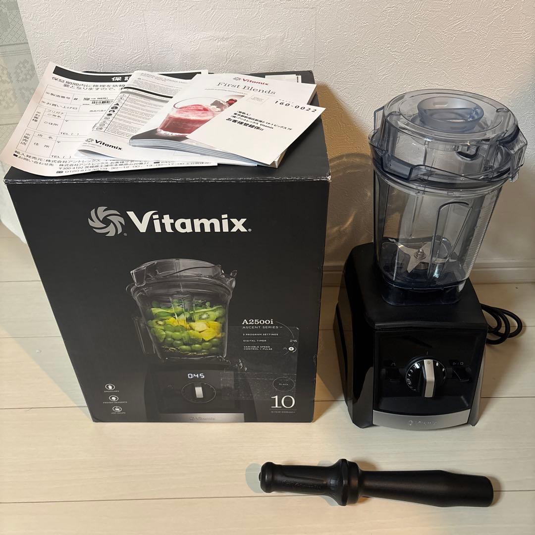 Vitamixバイタミックス/Vitamix A2500i VM0188A 2L