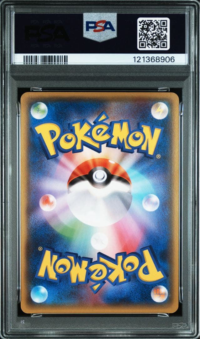 psa10 MエルレイドEX 031/078 1ED