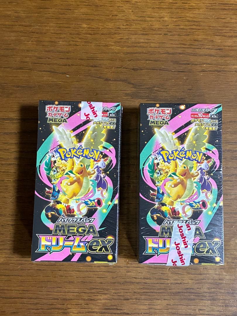 ポケモン MEGA ドリームEX 2BOX シュリンク付き