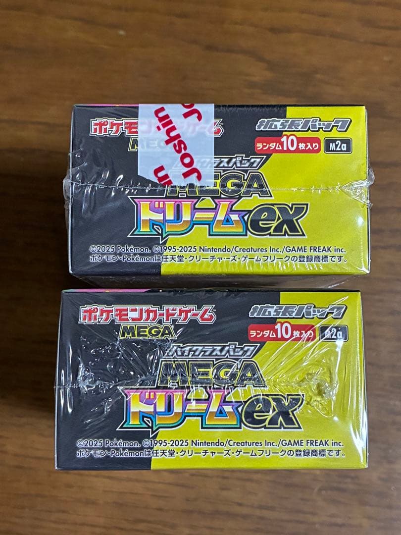 ポケモン MEGA ドリームEX 2BOX シュリンク付き