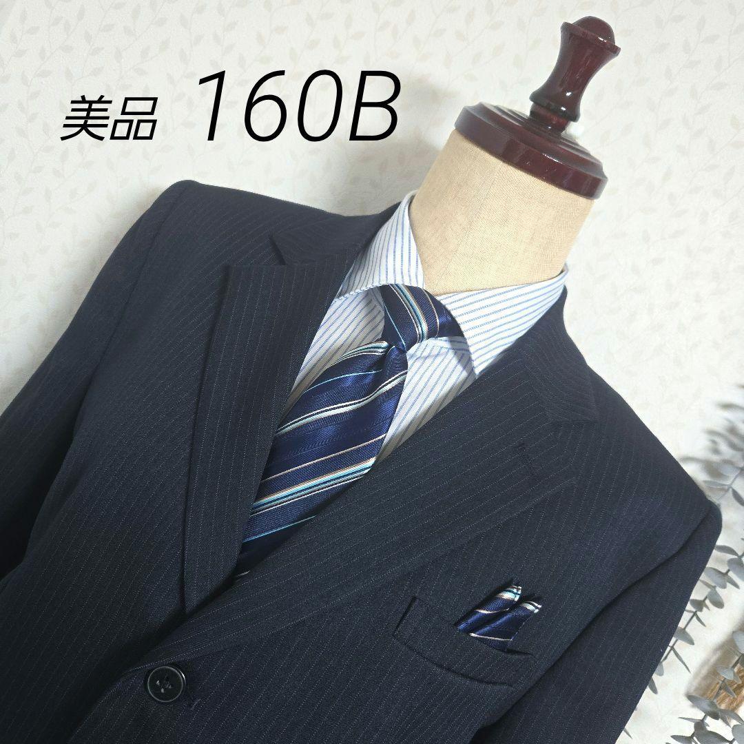 美品　レディフレディ　160B　スーツ5点セット　紺　卒服　ストライプ　キャット