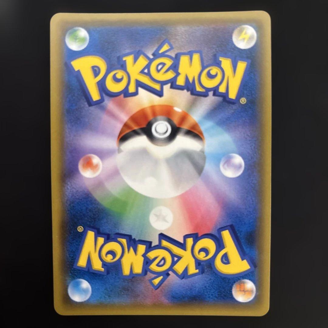 レッドのピカチュウ：ポケモンセンター オープン20周年記念 PROMO SM-…