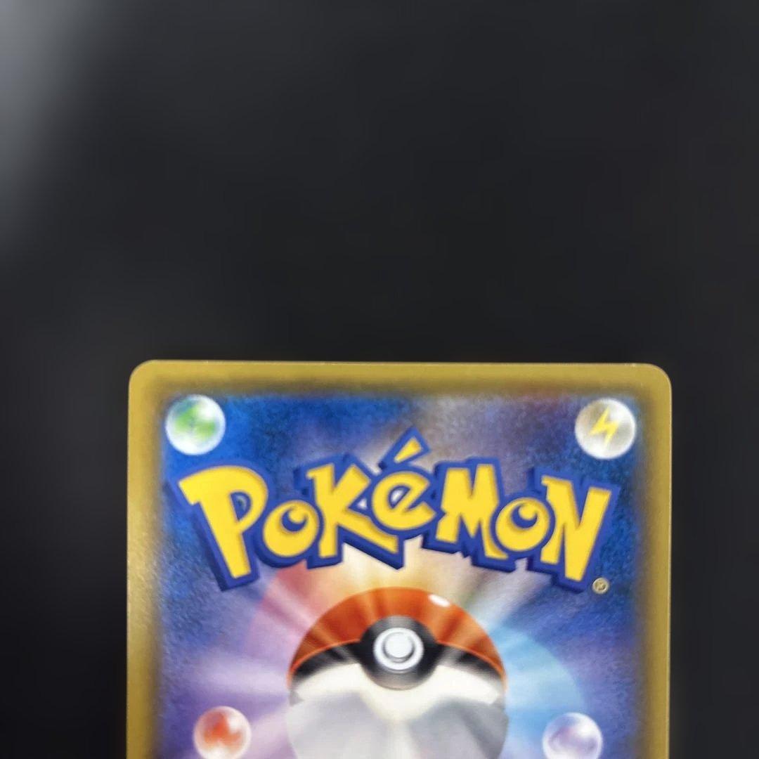 レッドのピカチュウ：ポケモンセンター オープン20周年記念 PROMO SM-…