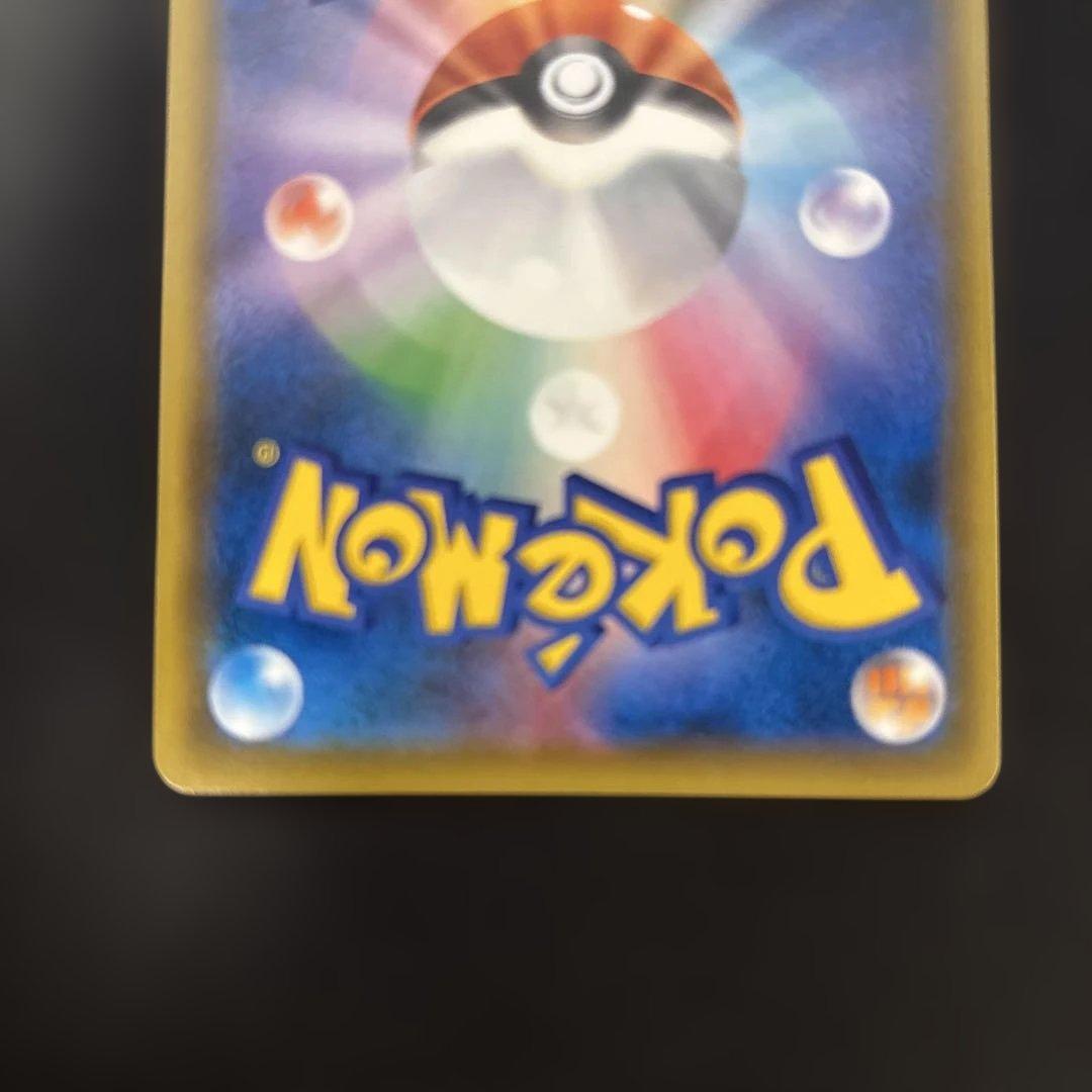 レッドのピカチュウ：ポケモンセンター オープン20周年記念 PROMO SM-…