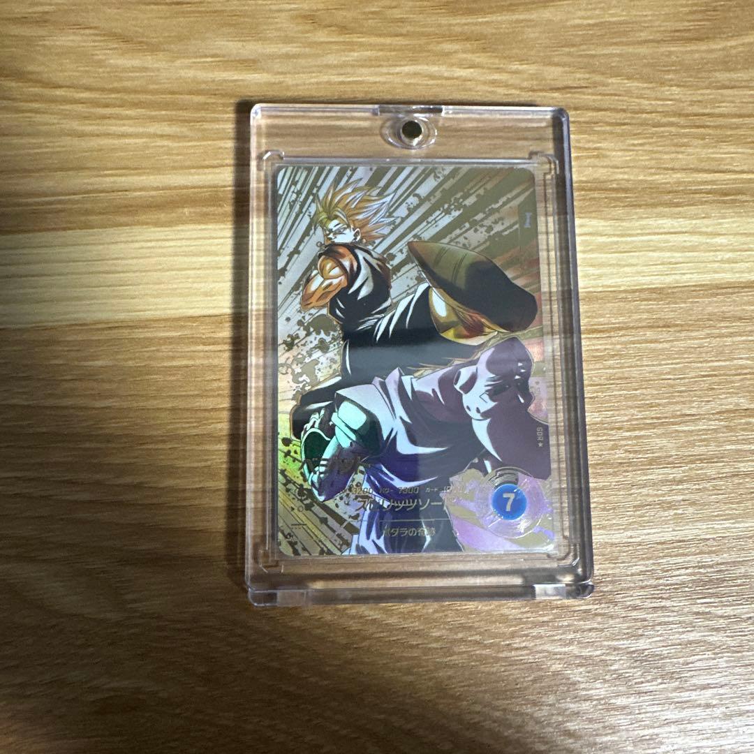 ドラゴンボールダイバーズ　ベジット　パラレル