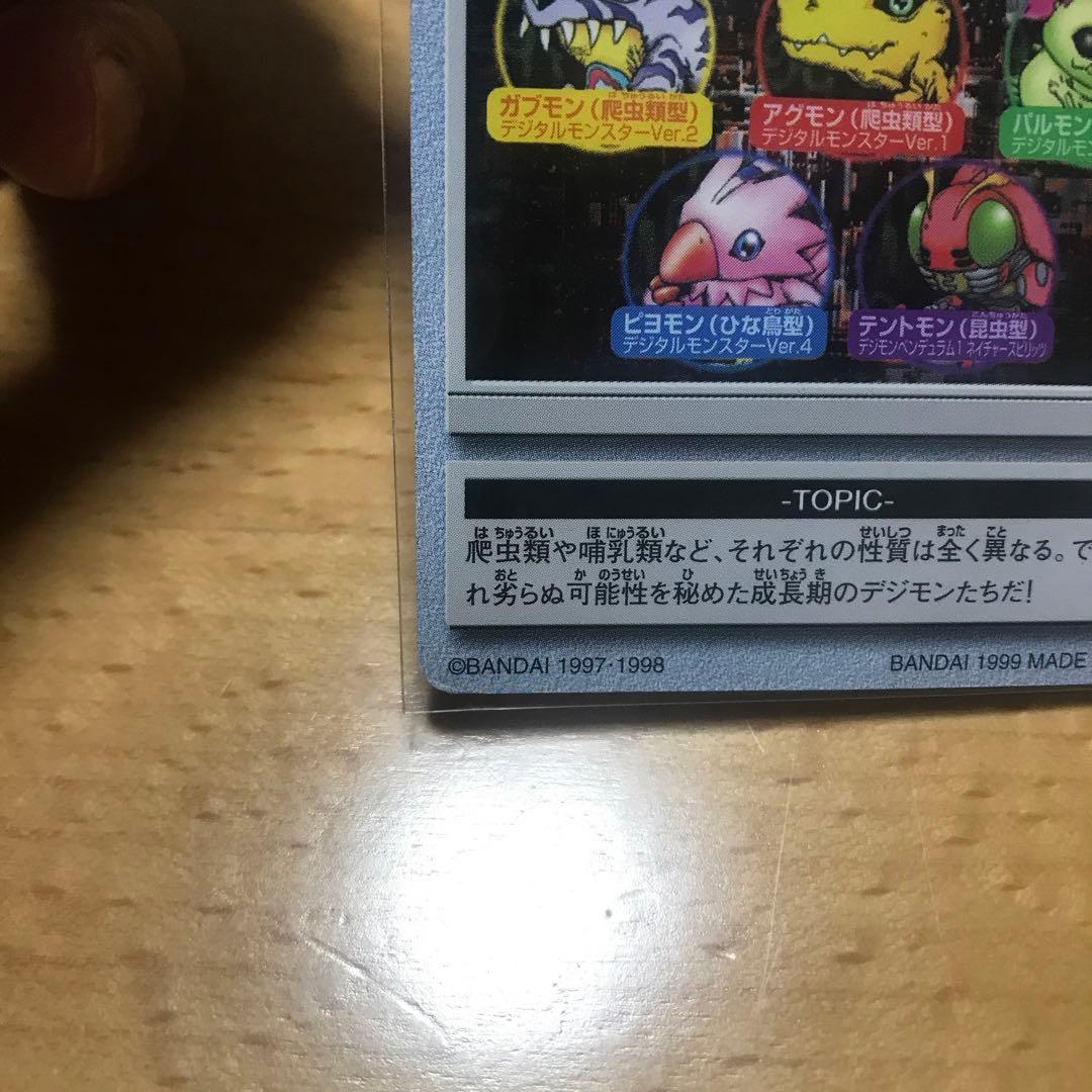 デジモンペンデュラム カードダス　4点