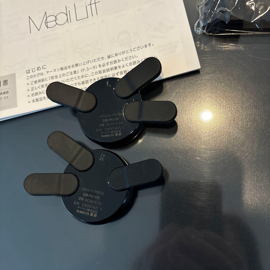YA-MAN ヤーマン　メディリフトアクアEX 美顔器マスクリフトアップ