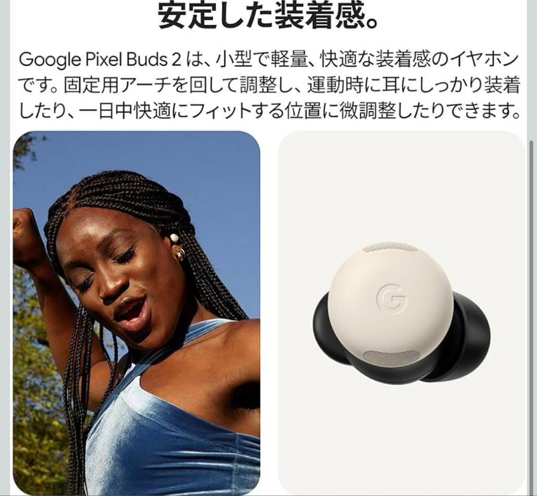 【新品未開封】Google Pixel Buds Pro2 Peony ピンク