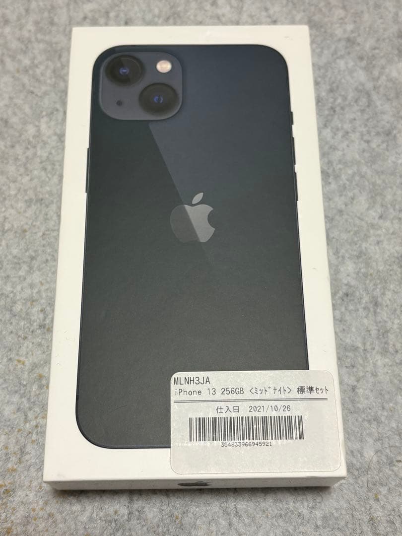 美品 iPhone13 ミッドナイト 256GB SIMフリー バッテリー86%