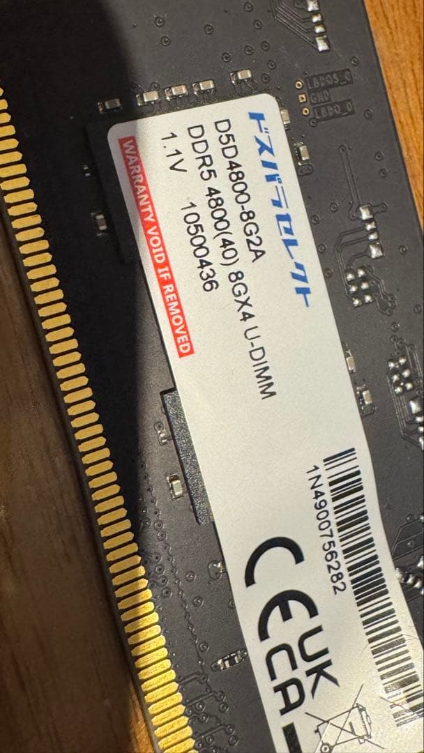 DDR5 480016GB DIMM メモリーモジュール