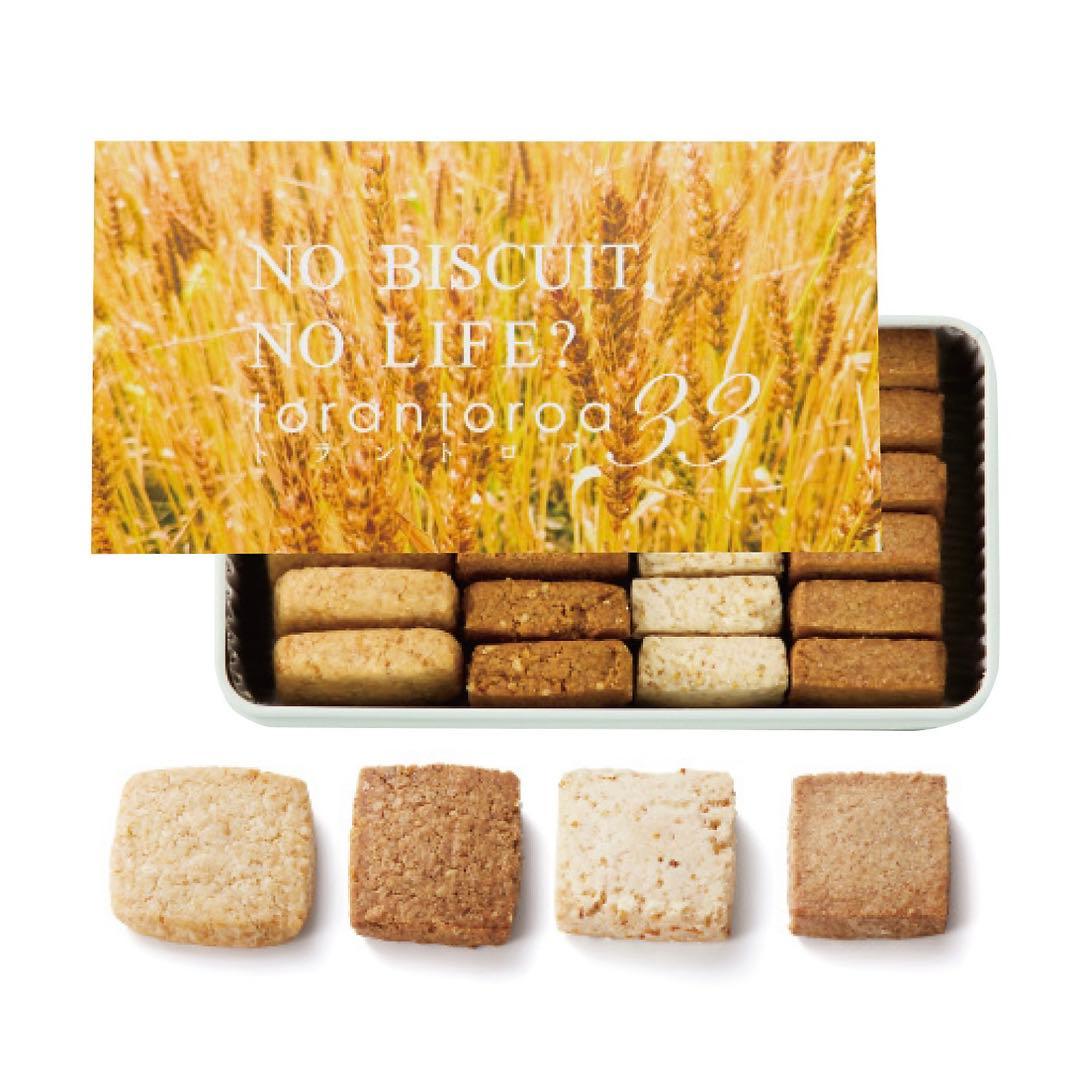 トラントロア33 サロンデュショコラ 粉の美味しさを楽しむカンカンサブレ