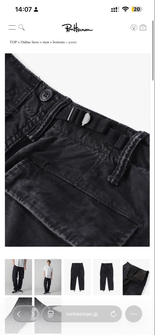 RRL サープラスカーゴパンツ W33 Ron Hermanにて購入