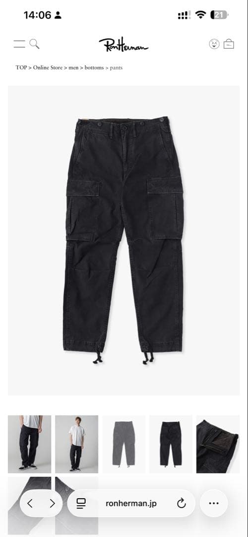 RRL サープラスカーゴパンツ W33 Ron Hermanにて購入