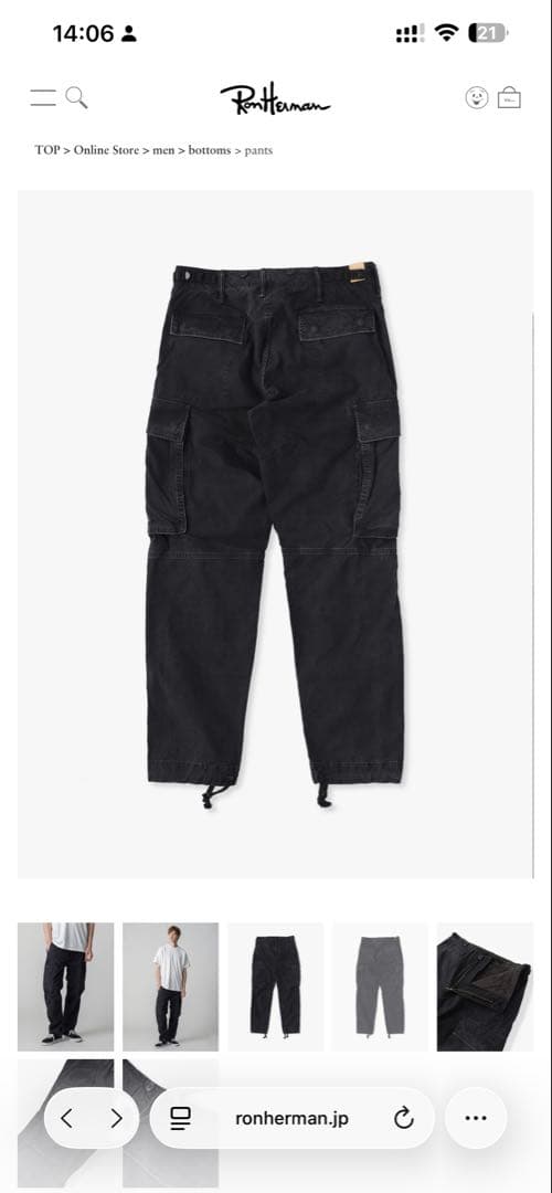 RRL サープラスカーゴパンツ W33 Ron Hermanにて購入