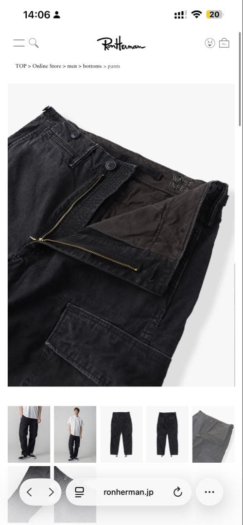 RRL サープラスカーゴパンツ W33 Ron Hermanにて購入