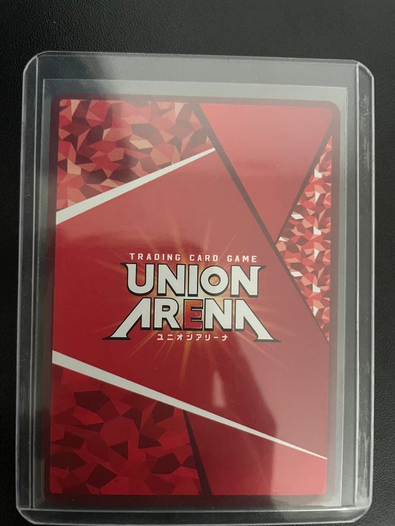 UNION ARENA リヴァイ SR★★ 星2 パラレル