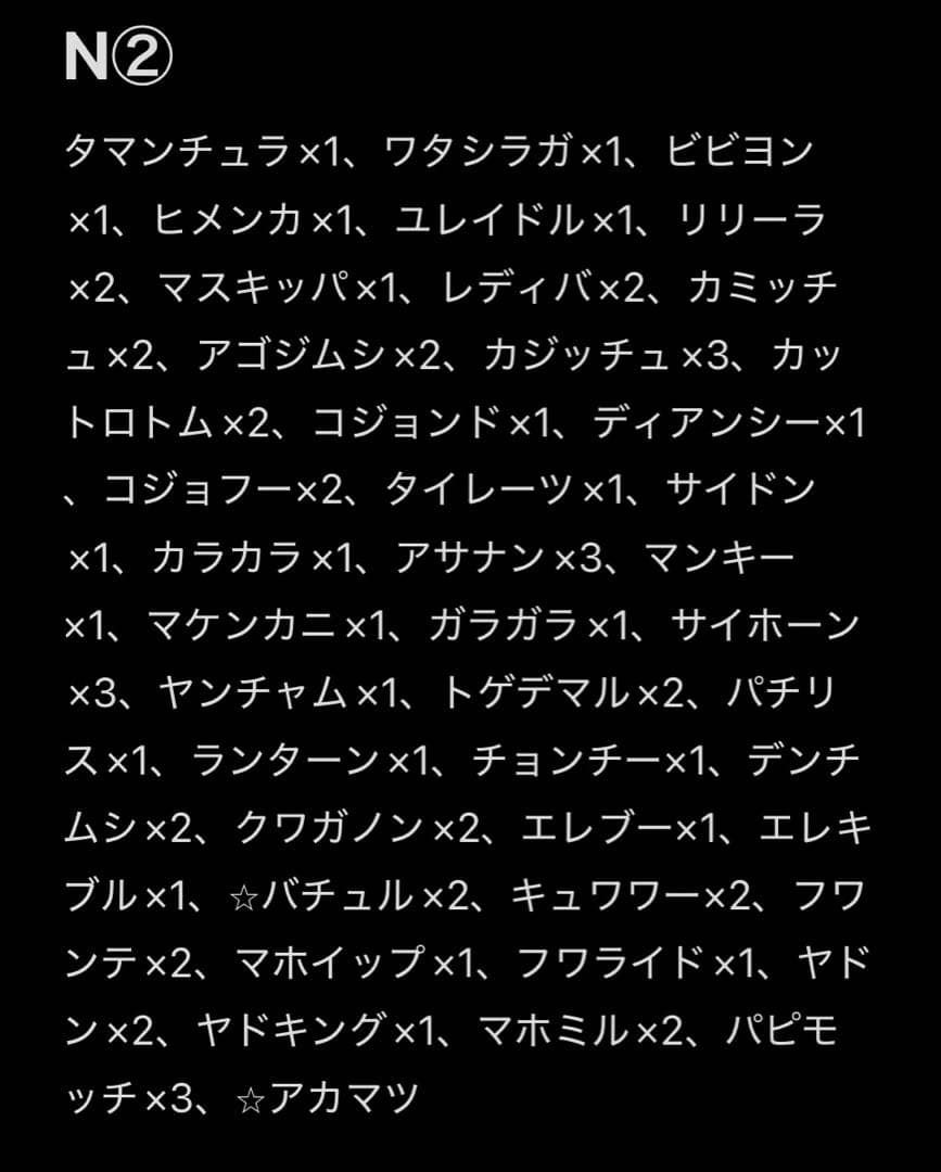 新品ポケカ まとめ売り