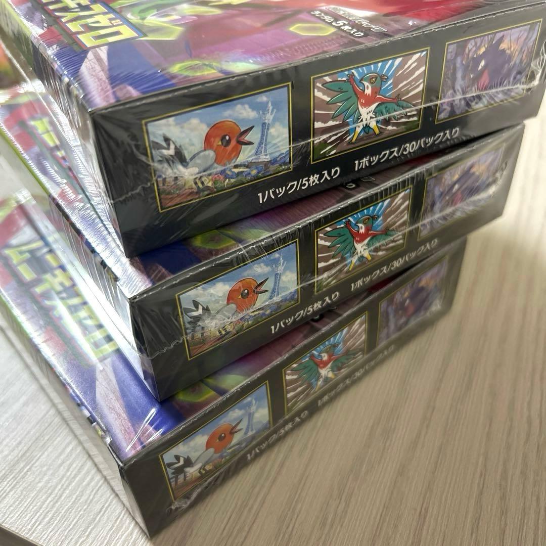 ポケモンカード　MEGA ドリーム ex ムニキスゼロ　box シュリンク付き