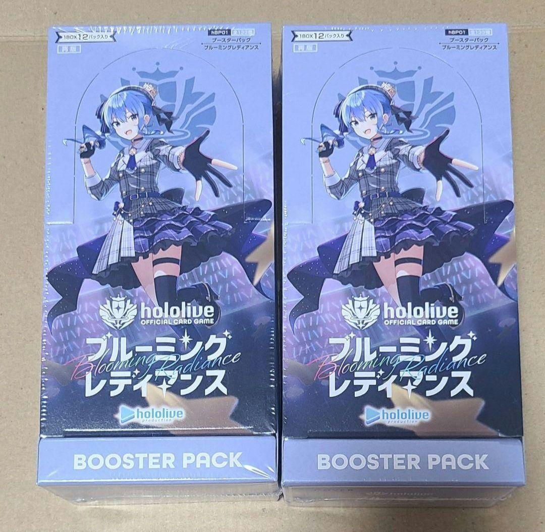 ブルーミングレディアンス　クインテットスペクトラム　エリートスパーク　新品BOX