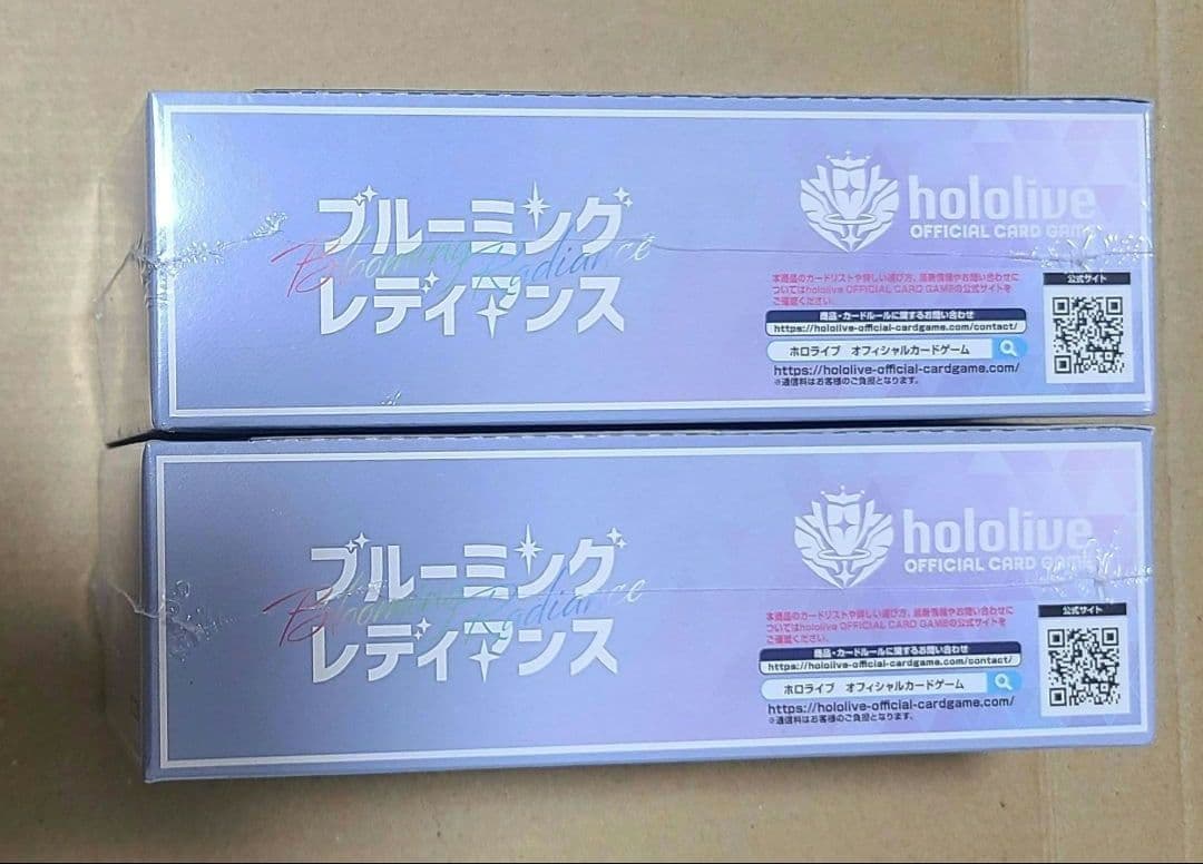 ブルーミングレディアンス　クインテットスペクトラム　エリートスパーク　新品BOX