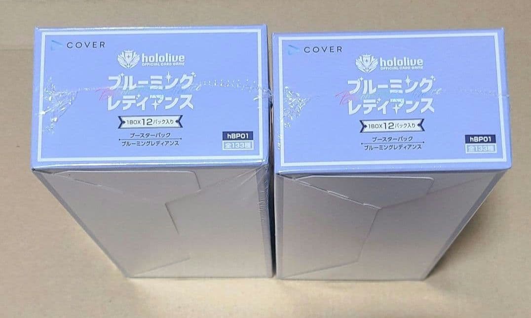 ブルーミングレディアンス　クインテットスペクトラム　エリートスパーク　新品BOX