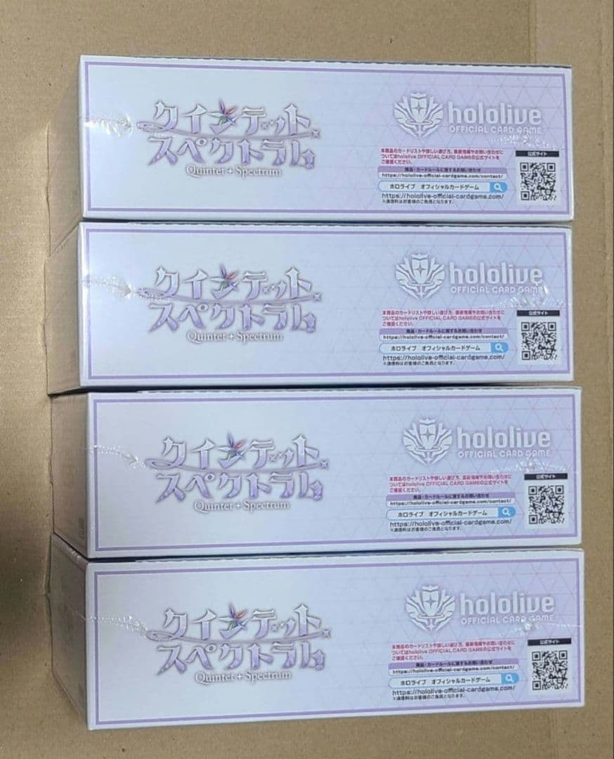 ブルーミングレディアンス　クインテットスペクトラム　エリートスパーク　新品BOX